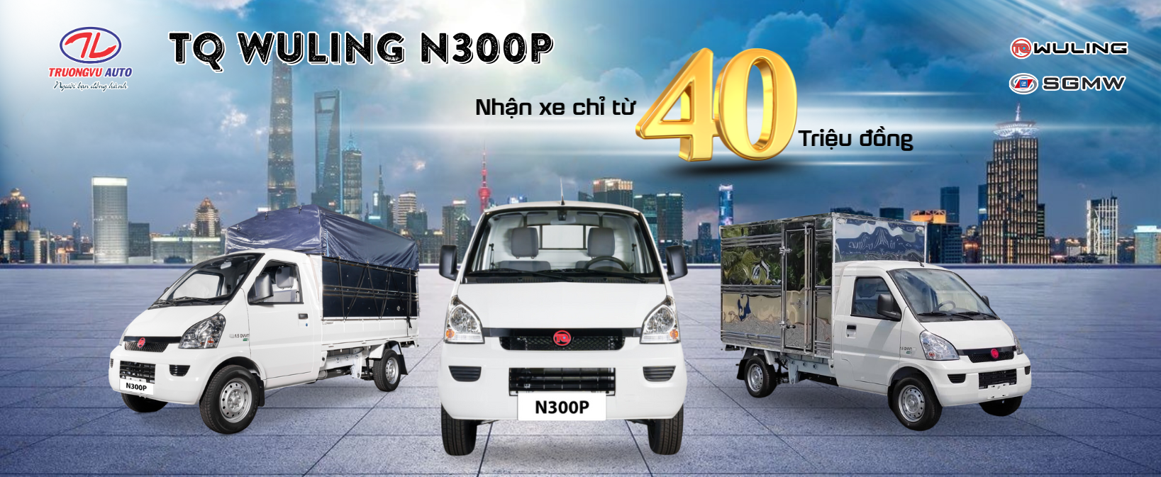 TQ WULING